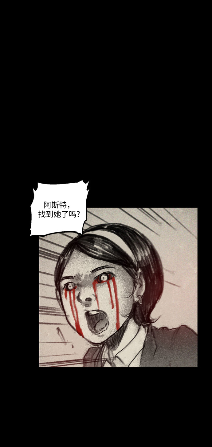 [第43话] 无助的谷底54