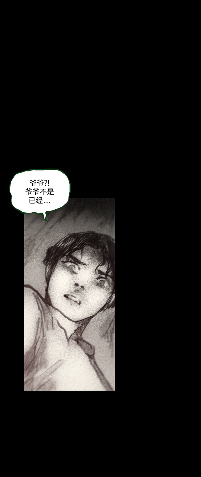 [第37话] 一体双魂45