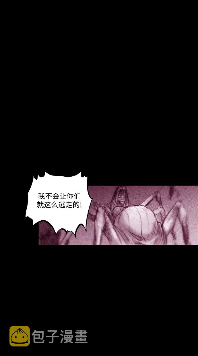 [第23话] 被命运选中的女孩48
