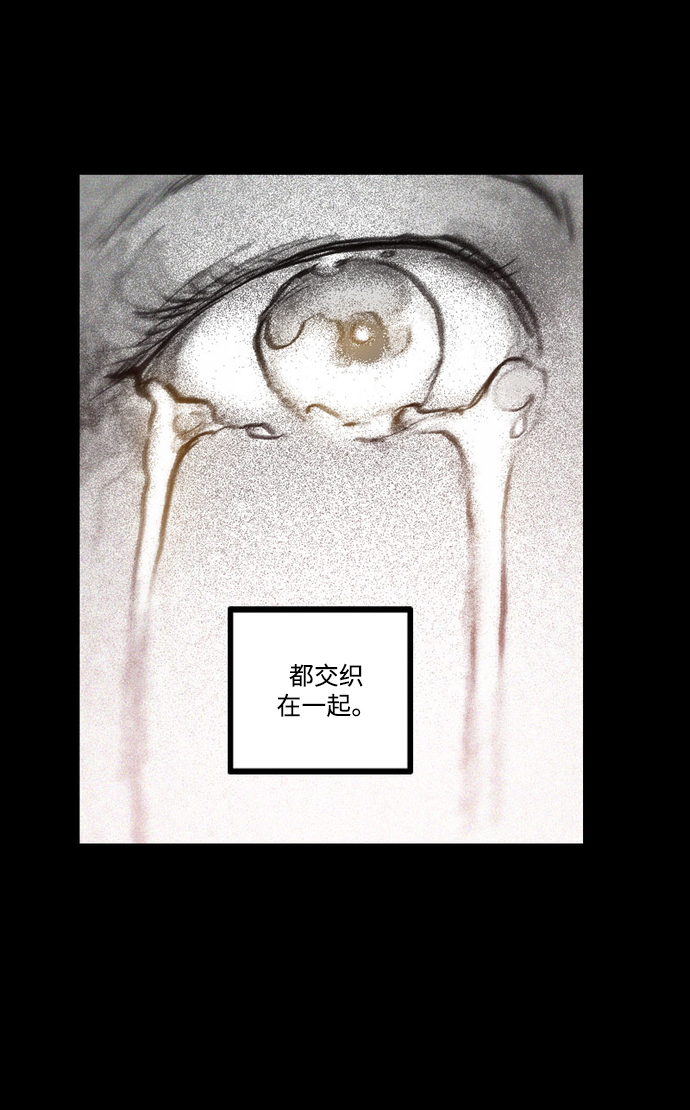 [第33话] 猎杀狩猎者60
