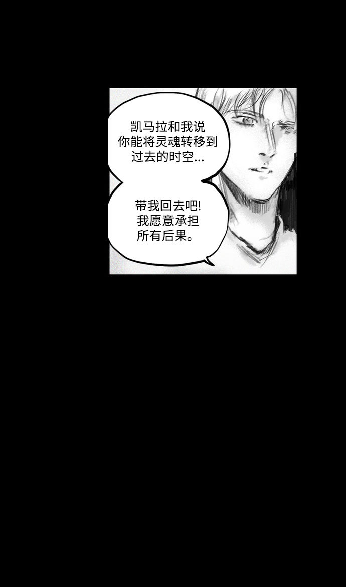 [第19话] 探索过去的痕迹29