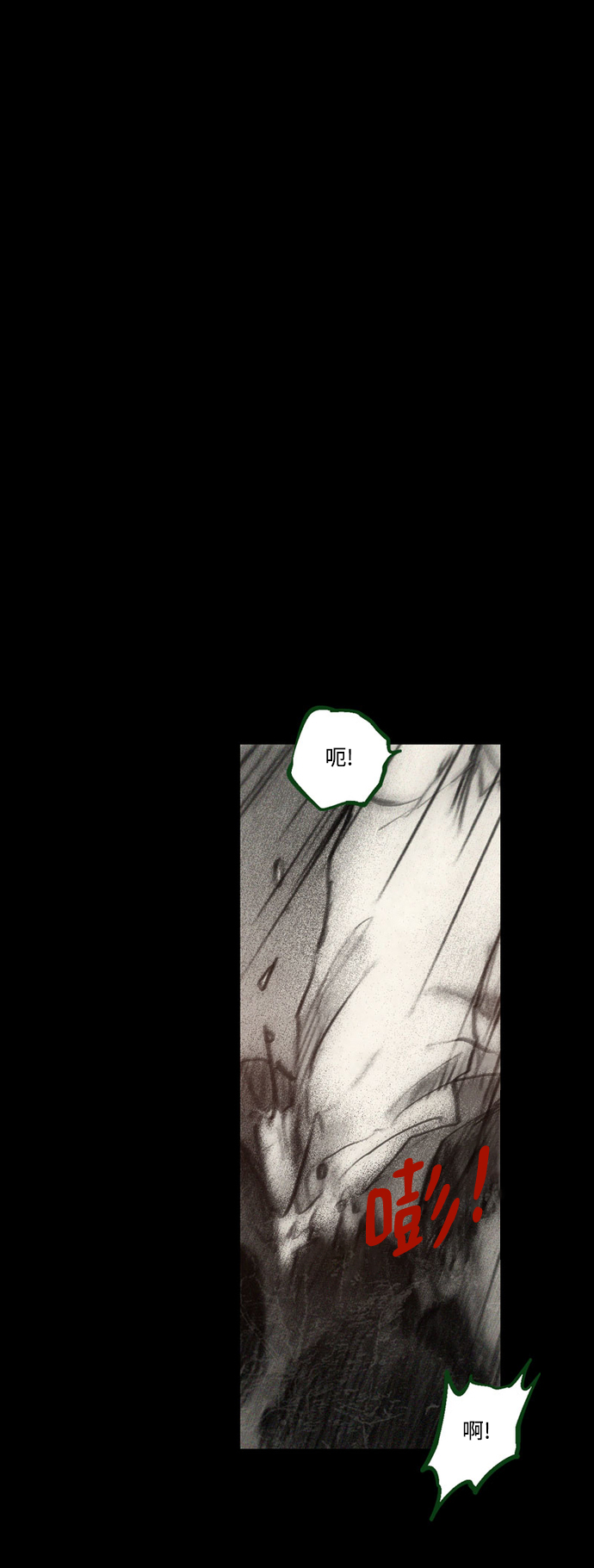 [第37话] 一体双魂40