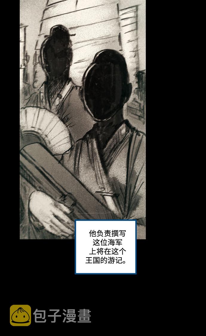 [第39话] 中场休息61