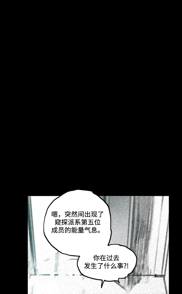 [第40话] 微妙的陷阱65