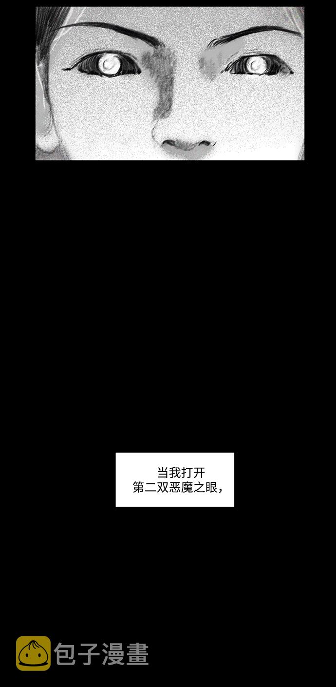 [第15话] 黑暗宝物（上）21