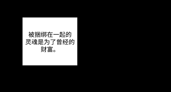 [第43话] 无助的谷底22