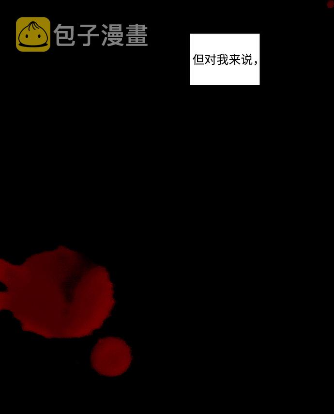 [第5话] 三个被遗弃的孩子44