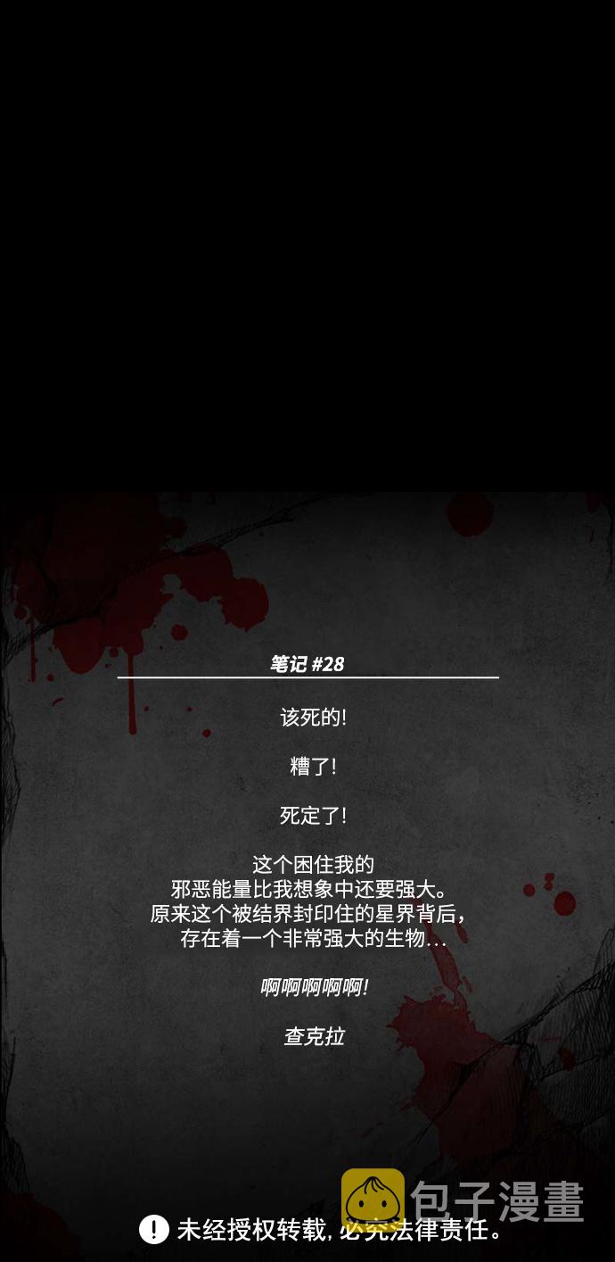 [第28话] 被困在恶魔之巢（1）74