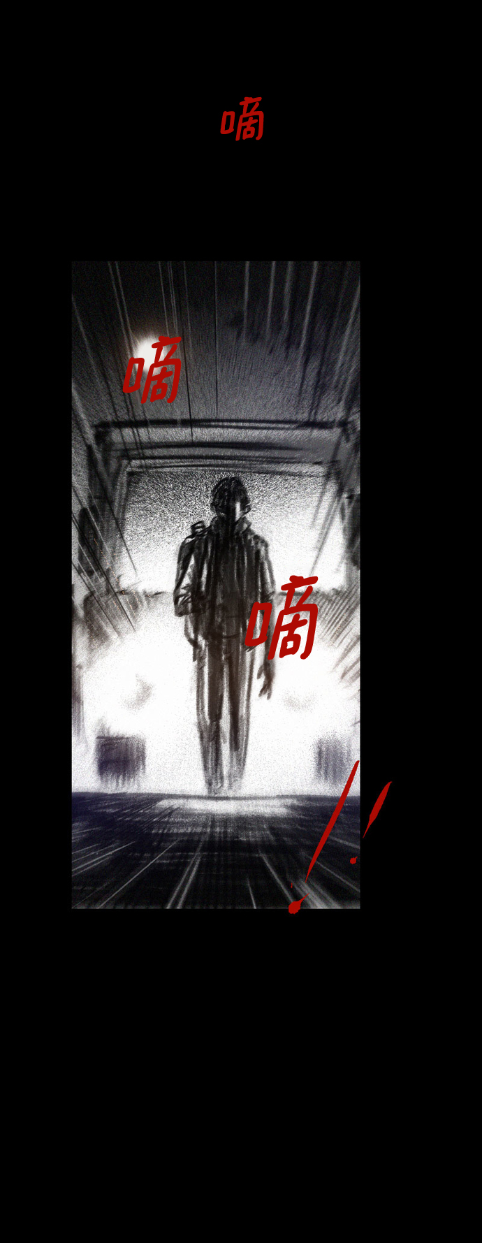 [第42话] 恶魔的圈套5