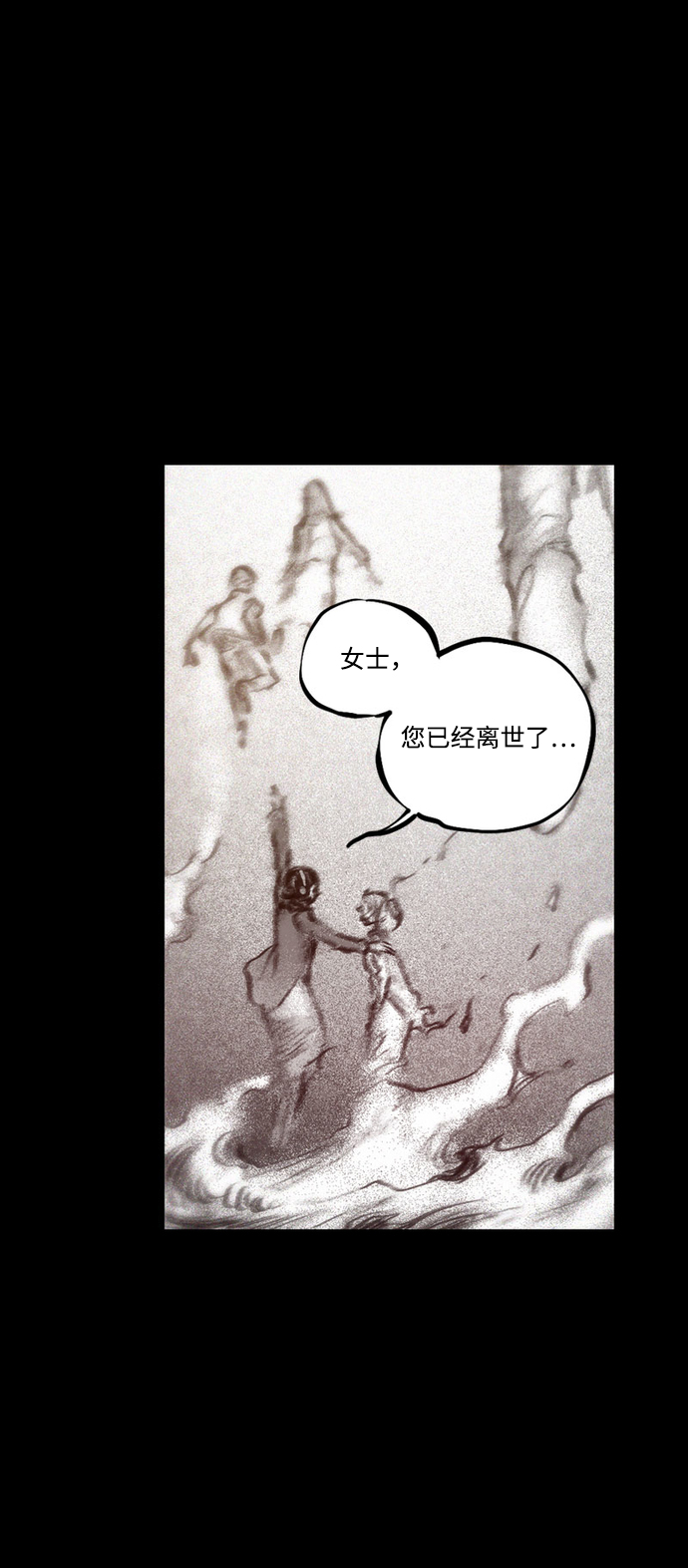 [第34话] 血战士16
