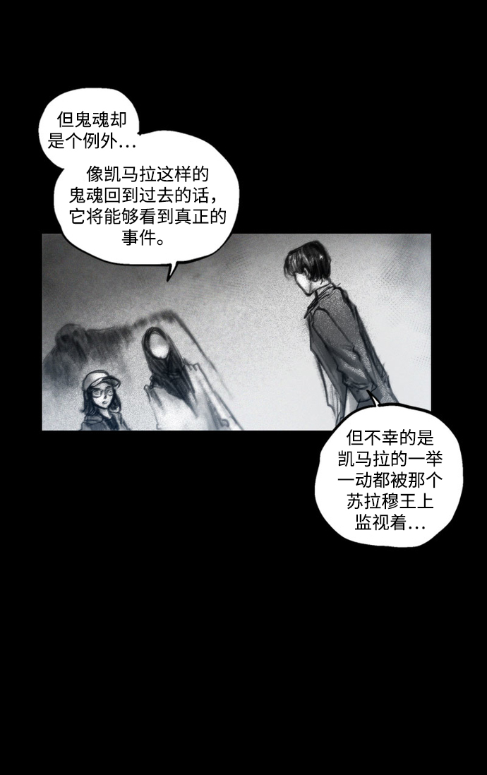 [第35话] 星体联盟87