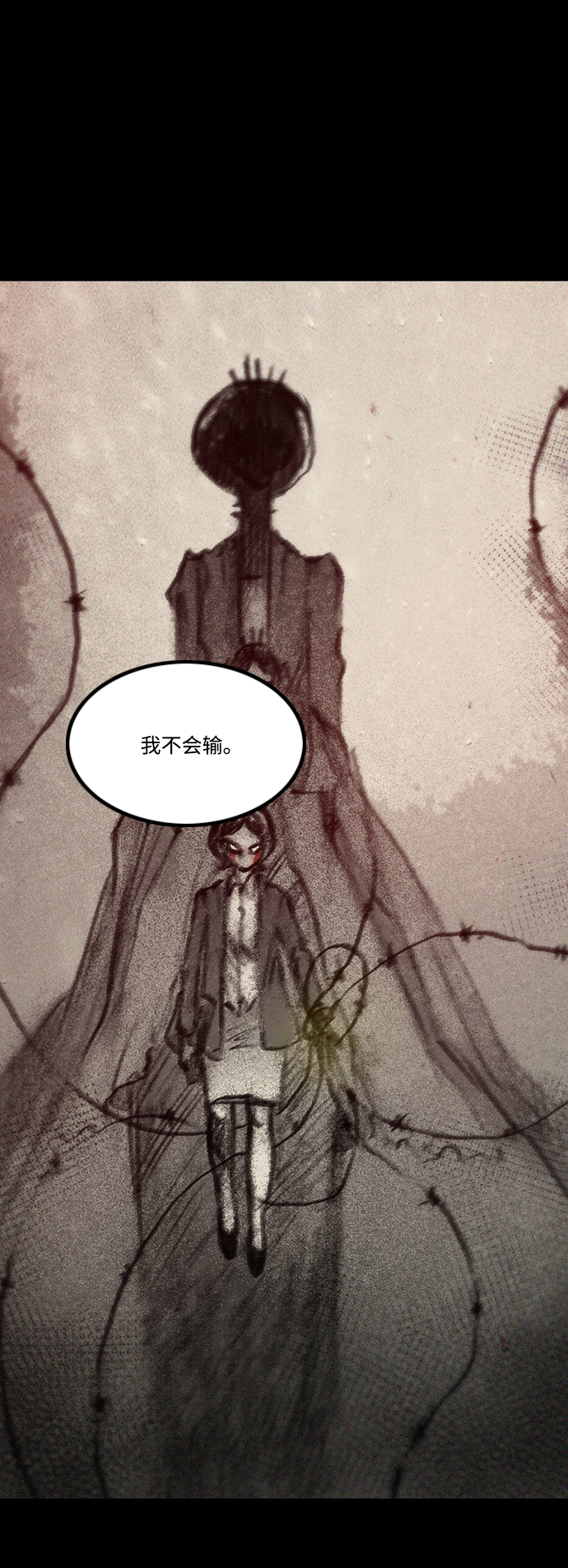 [第43话] 无助的谷底48