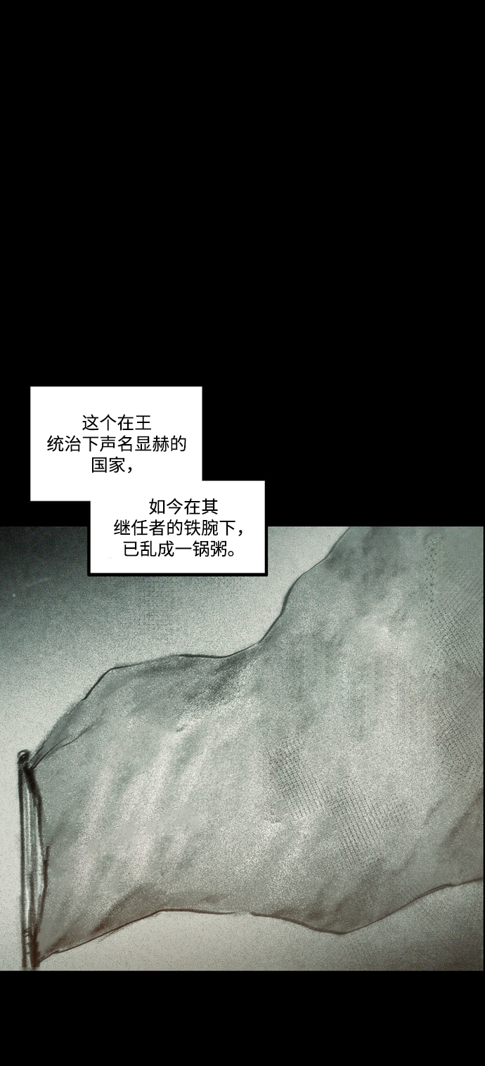 [第37话] 一体双魂83