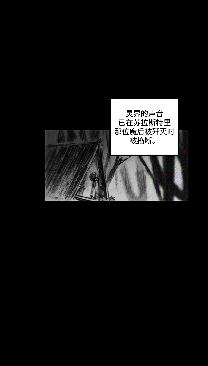 [第24话] 最後的桥梁5