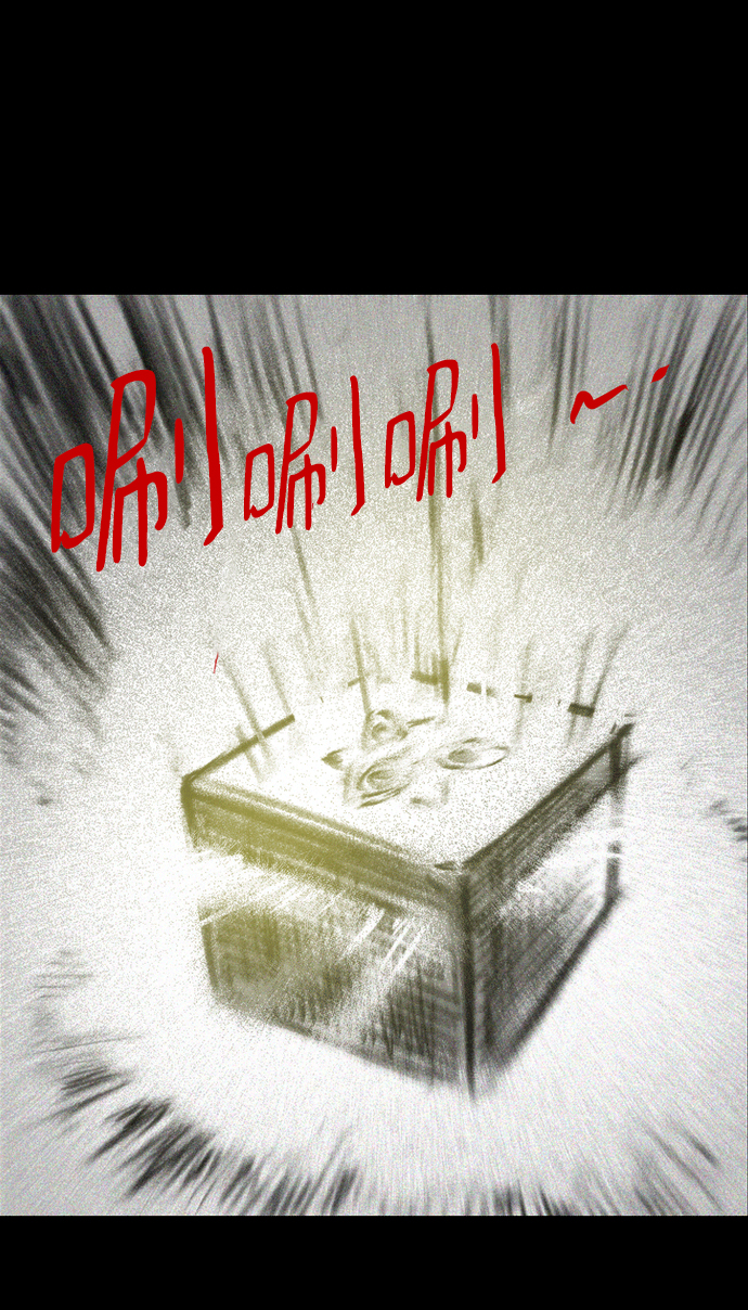 [第26话] 前往悖论空间57