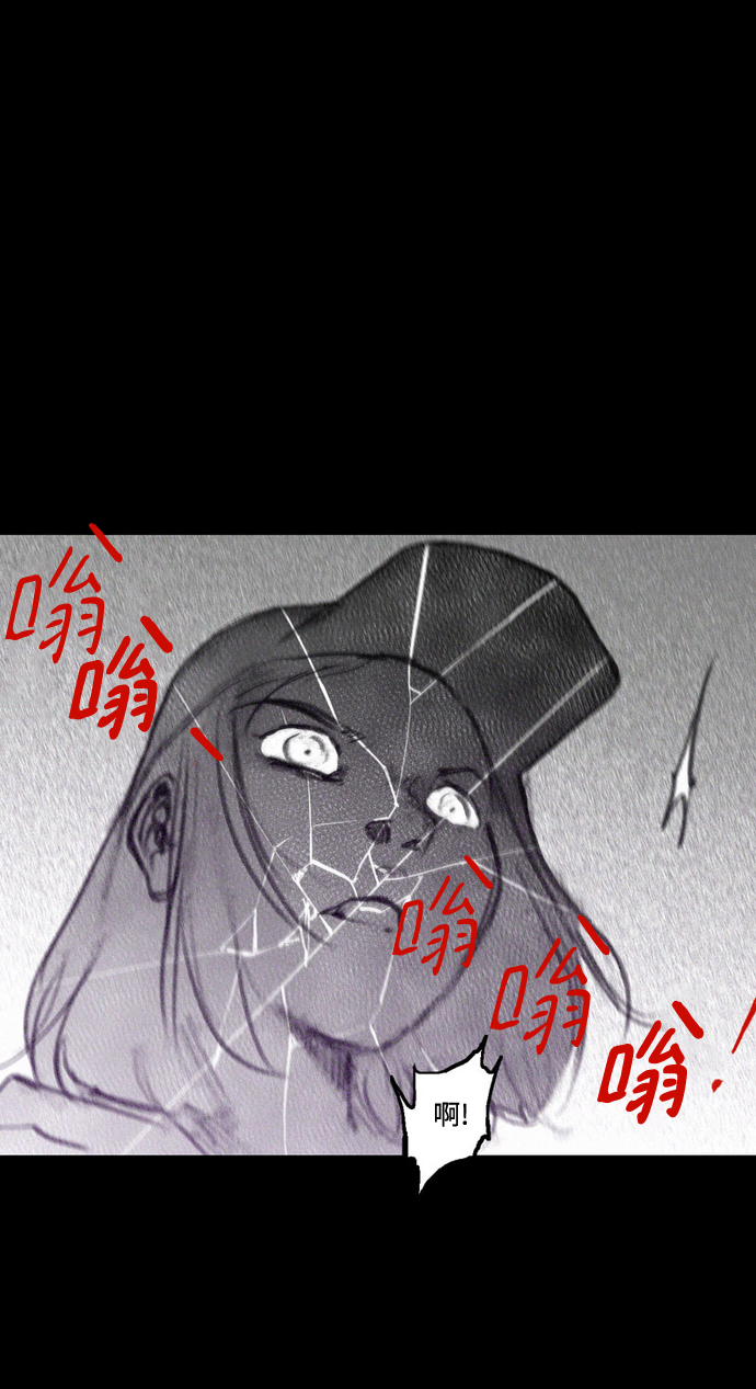 [第40话] 微妙的陷阱45