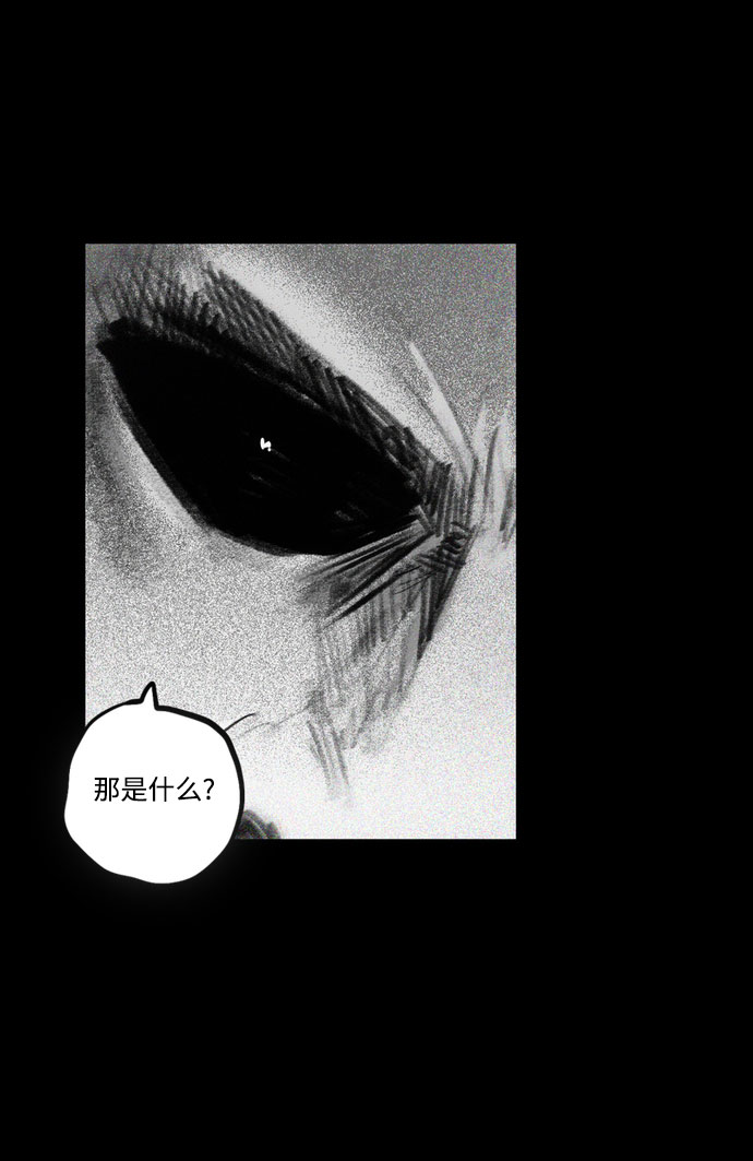[第16话] 黑暗宝物（下）44