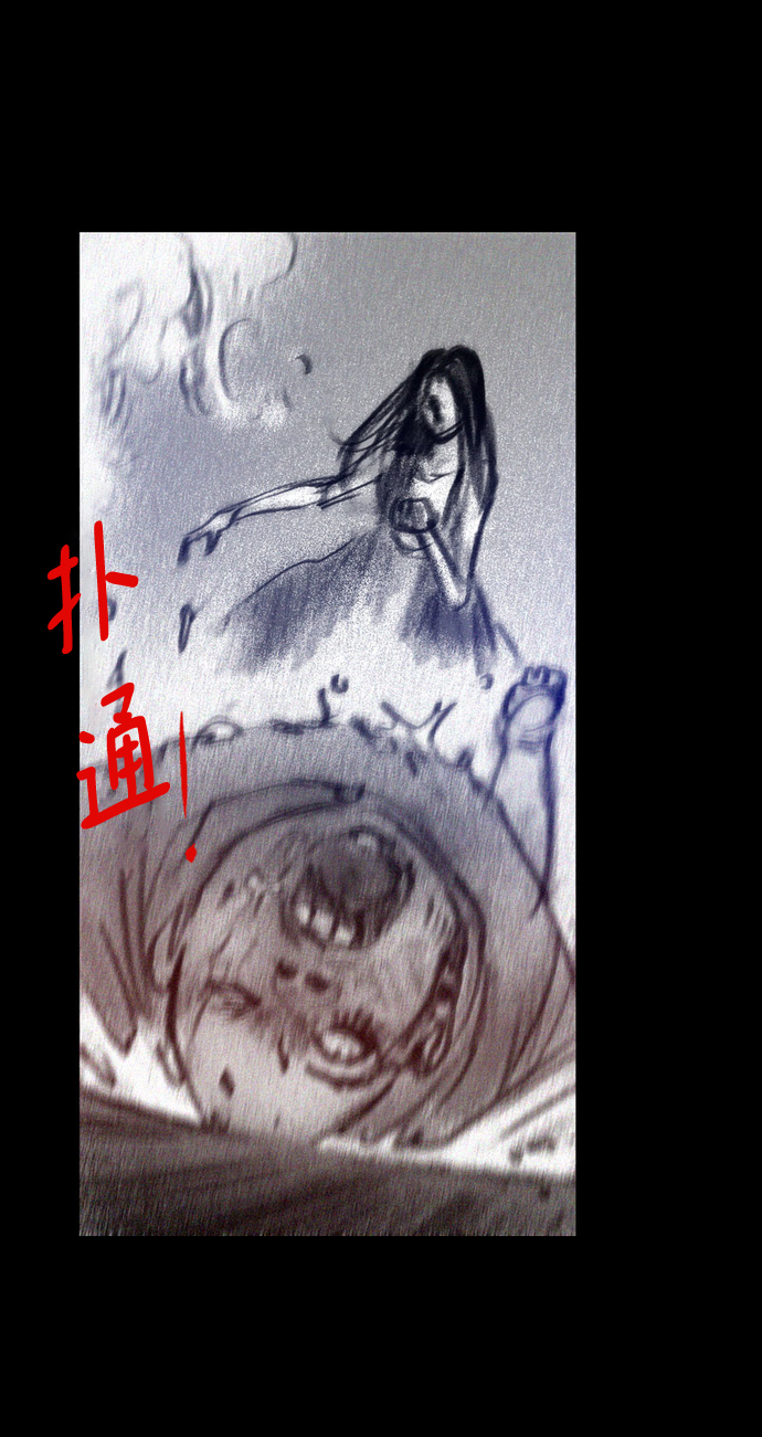 [第34话] 血战士121