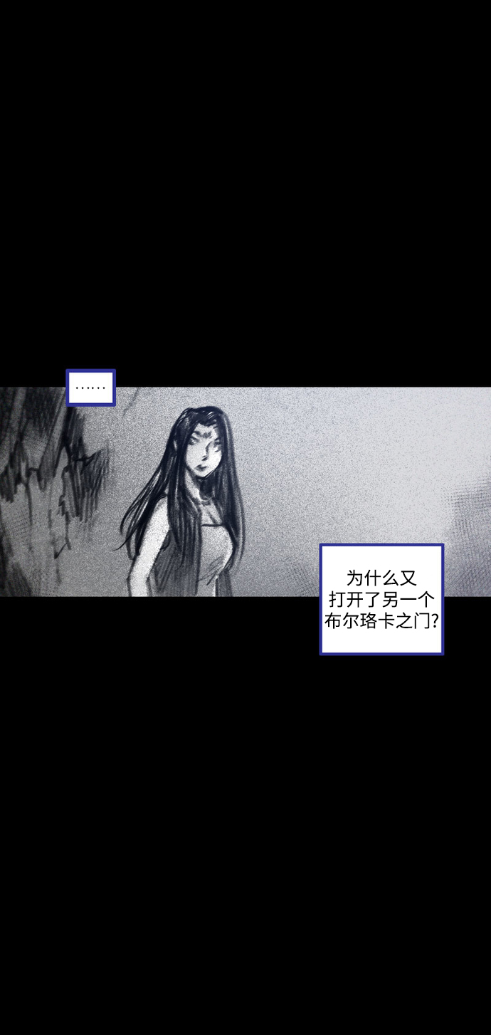 [第42话] 恶魔的圈套92