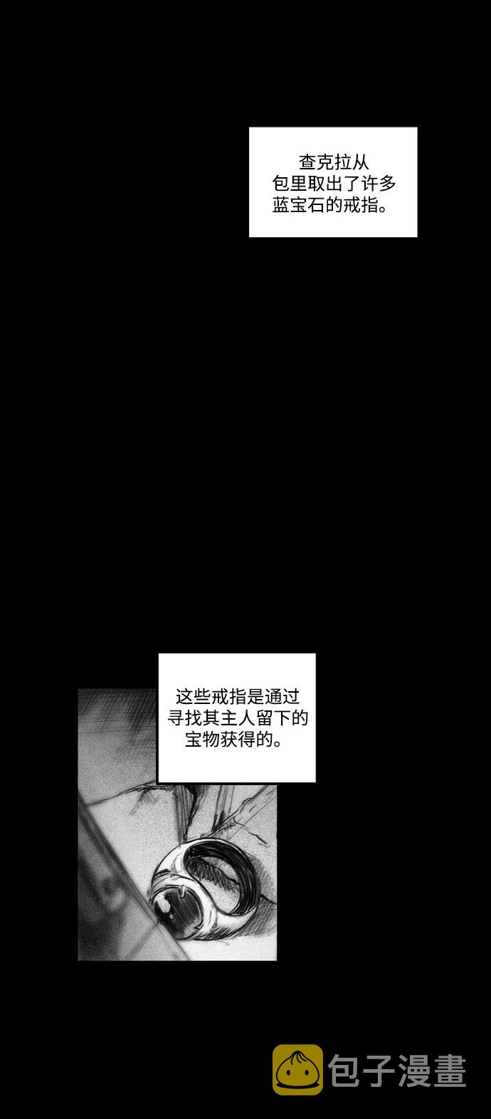[第17话] 替代宫殿41
