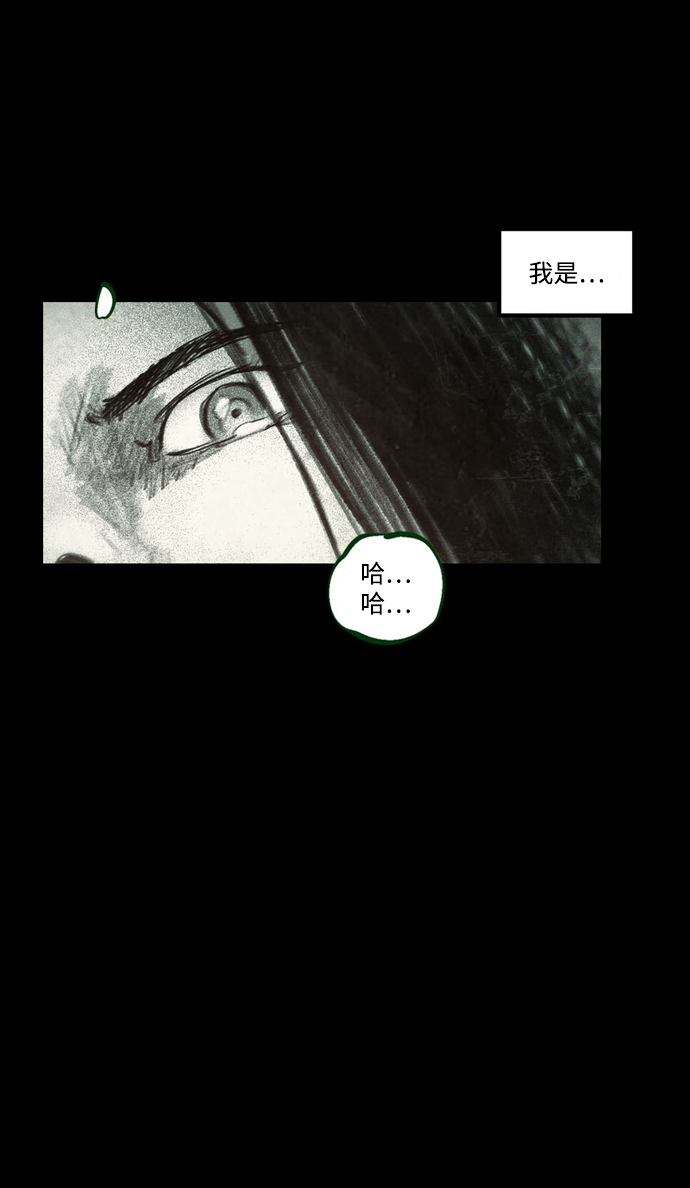 [第37话] 一体双魂7
