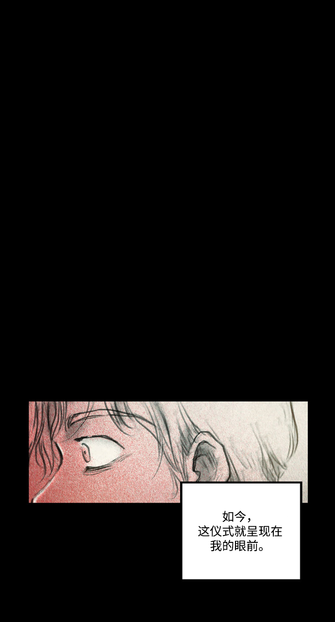 [第41话] 隐蔽的威胁59