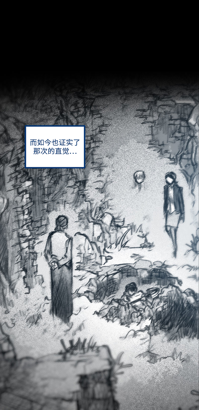 [第26话] 前往悖论空间32