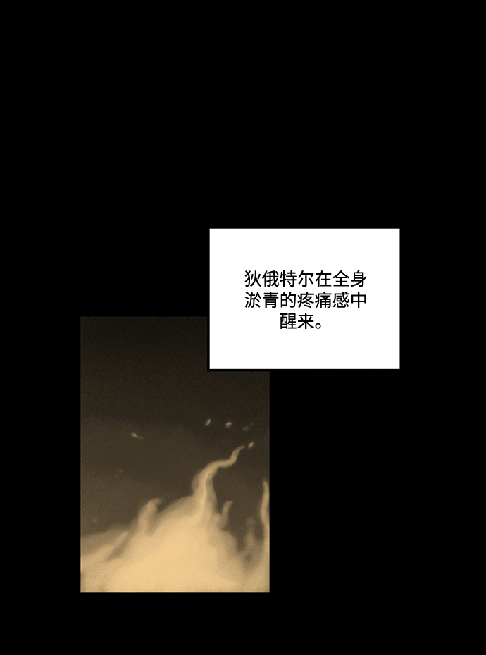 [第2话] 第一个住户30