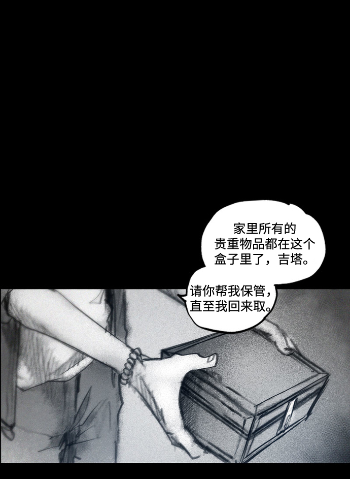 [第36话] 空间隧道25