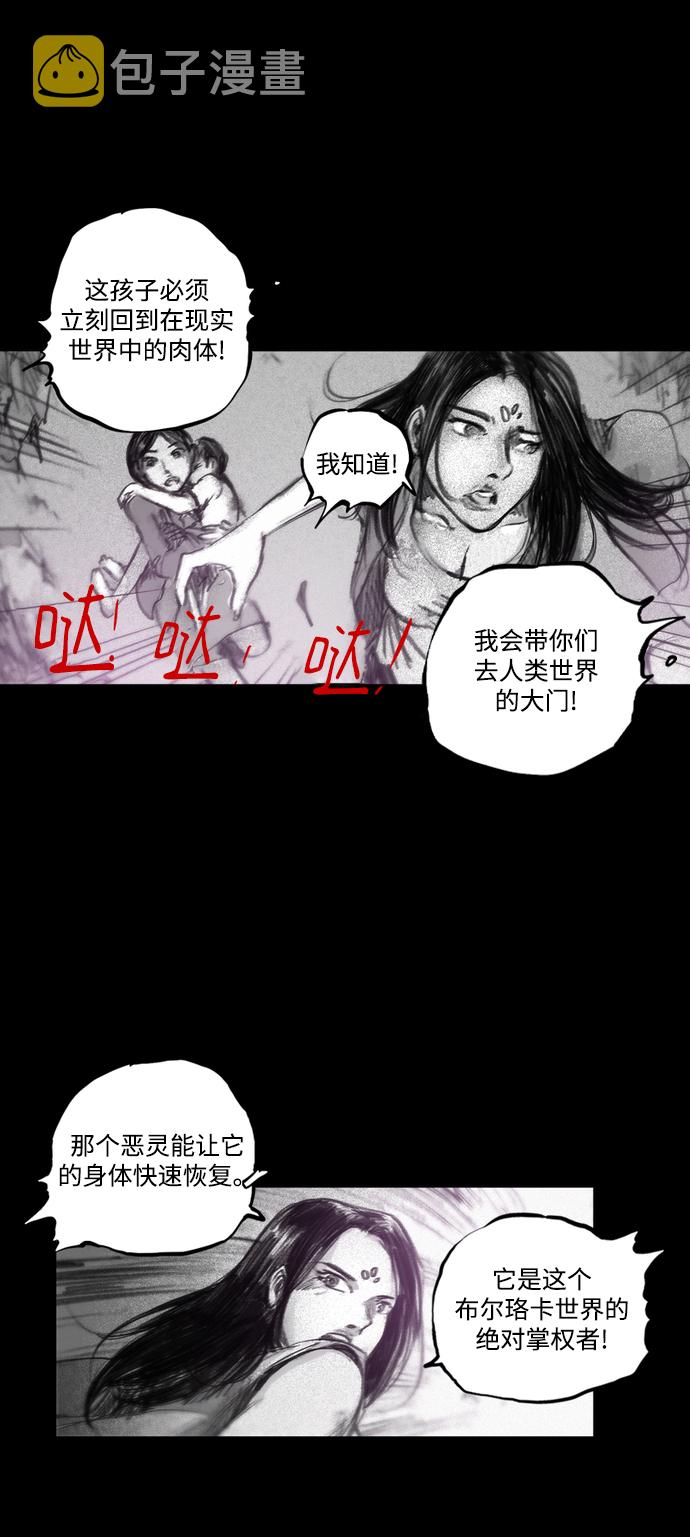 [第25话] 来自彼岸的帮手34