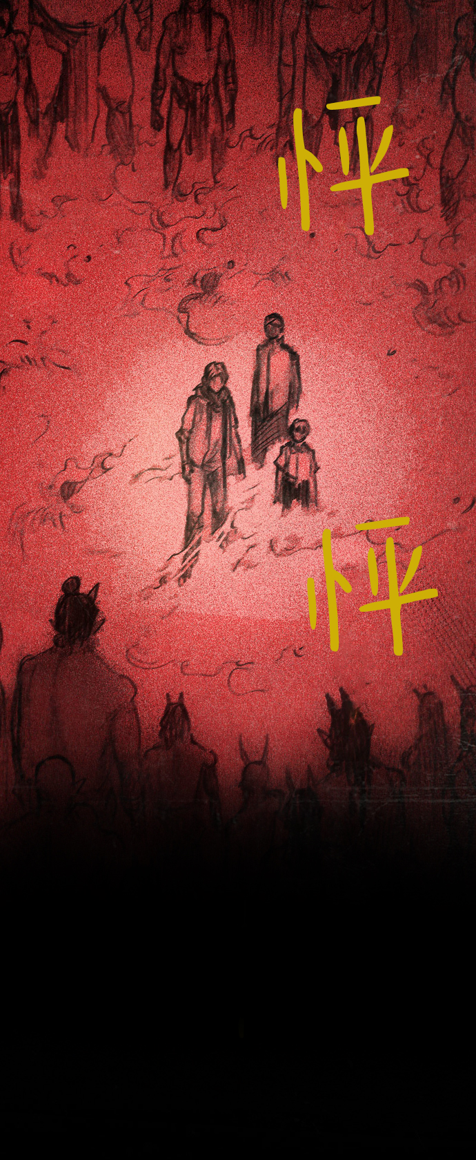 [第41话] 隐蔽的威胁86