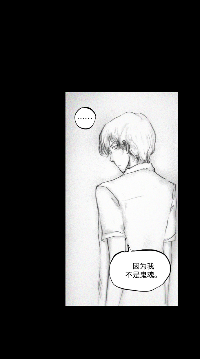 [第13话] 闪闪发光的人40