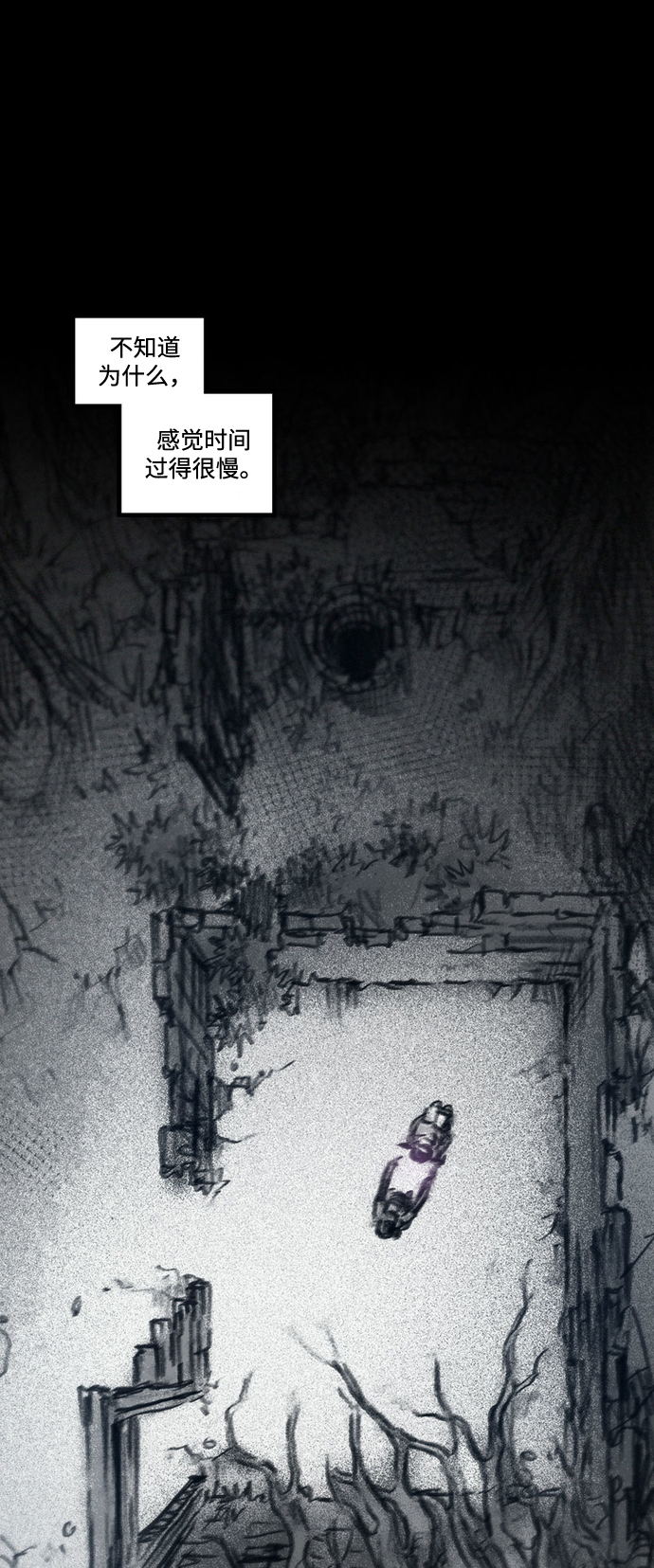 [第40话] 微妙的陷阱11