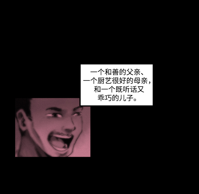[第7话] 同生共死25