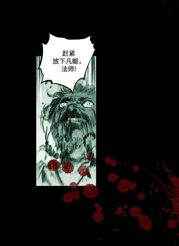 [第19话] 探索过去的痕迹60