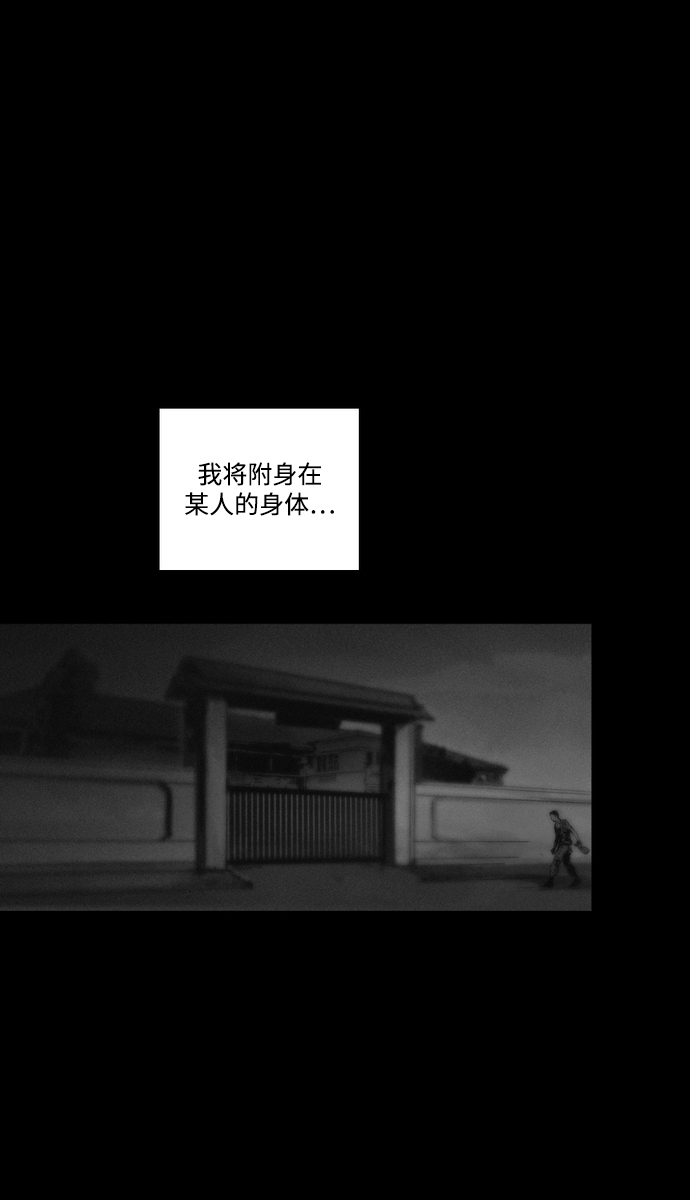[第3话] 开锁师38