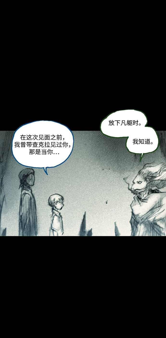 [第39话] 中场休息15
