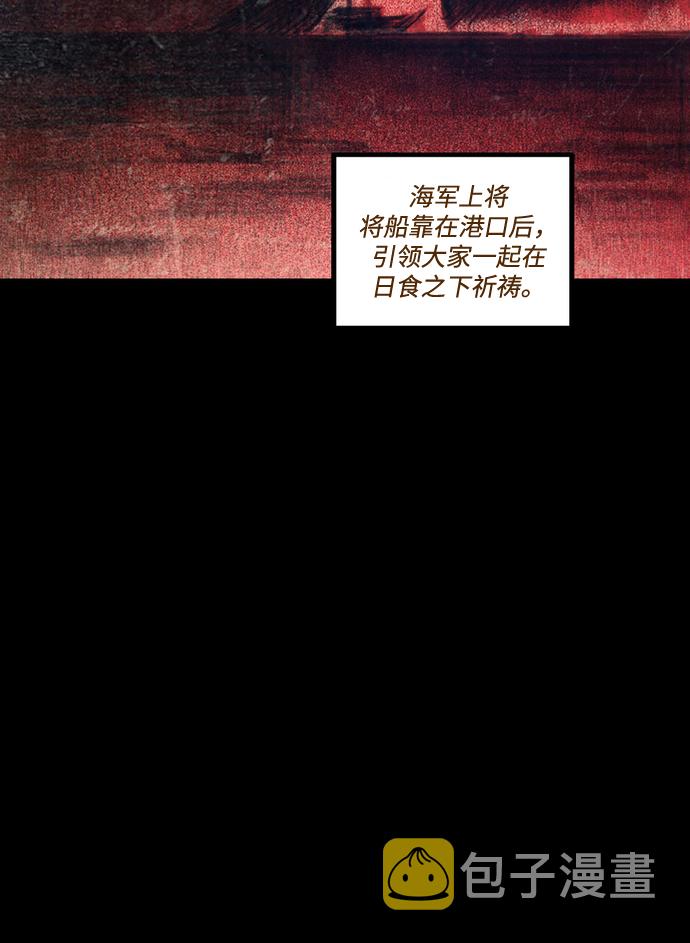[第39话] 中场休息67