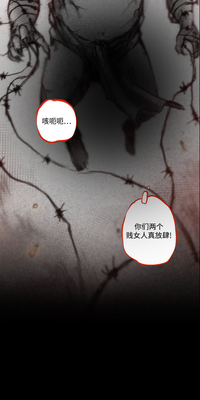 [第34话] 血战士4