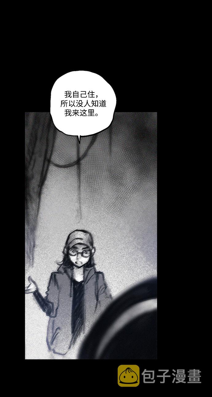 [第35话] 星体联盟21