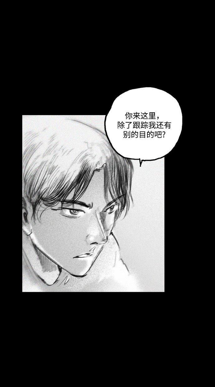 [第19话] 探索过去的痕迹17