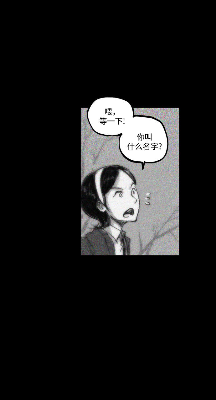 [第13话] 闪闪发光的人50