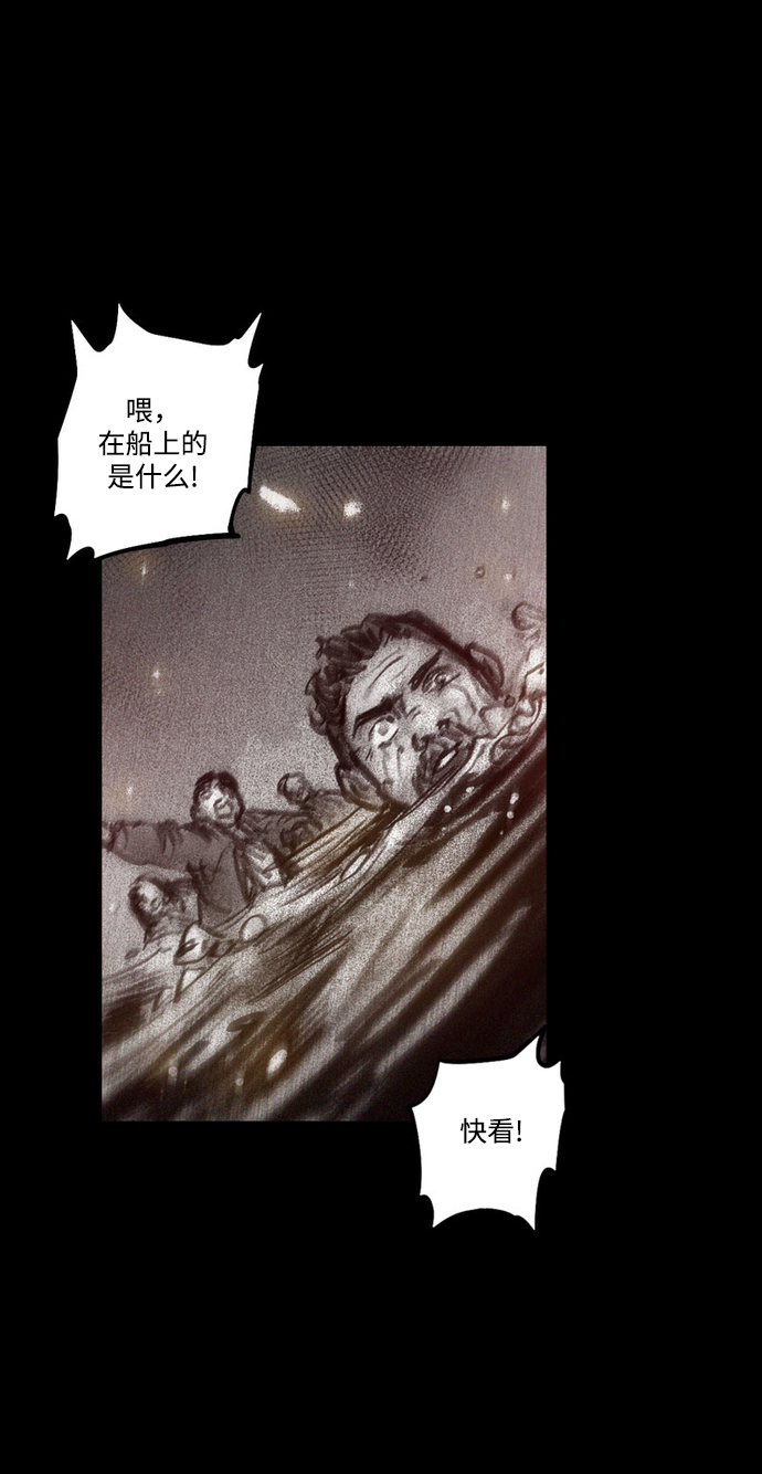 [第34话] 血战士84