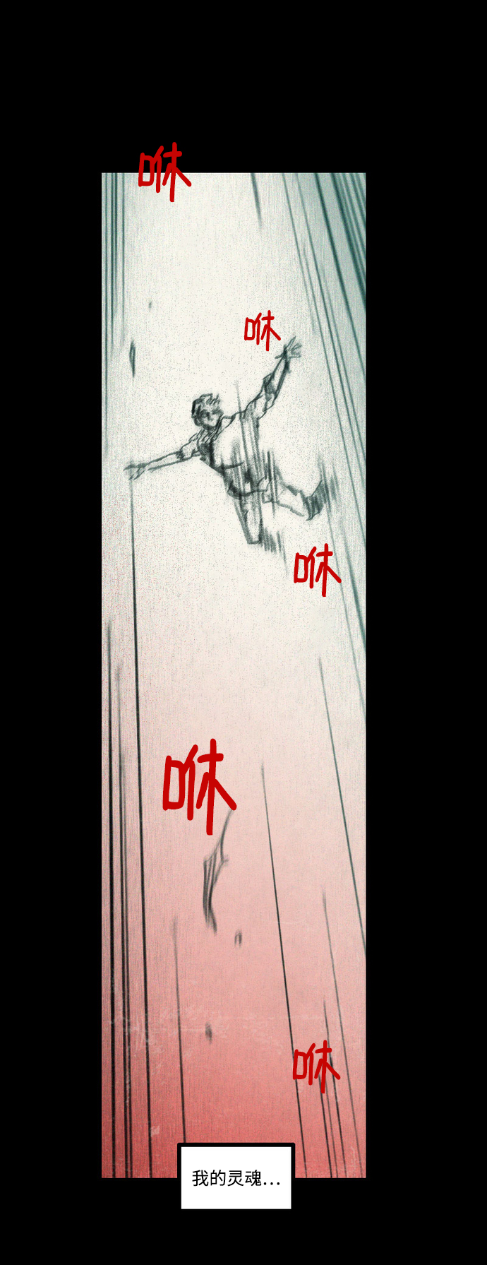 [第38话] 时光穿越者69