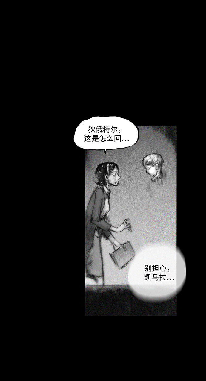 [第23话] 被命运选中的女孩70
