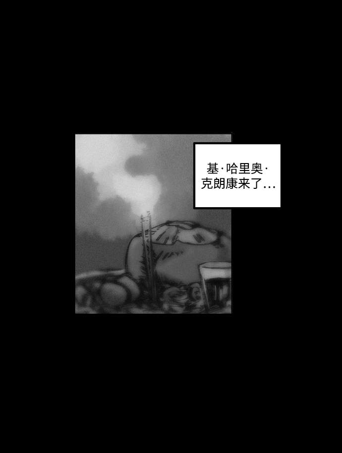 [第3话] 开锁师63