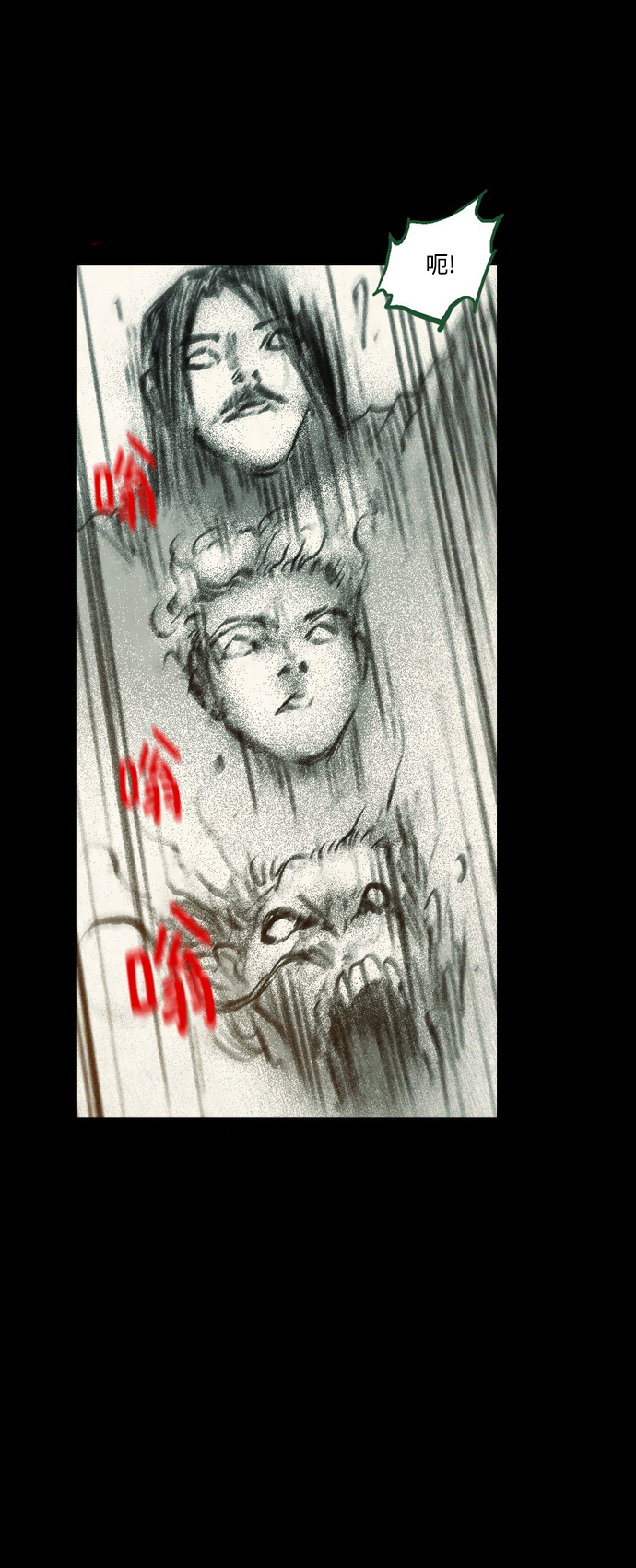 [第38话] 时光穿越者24