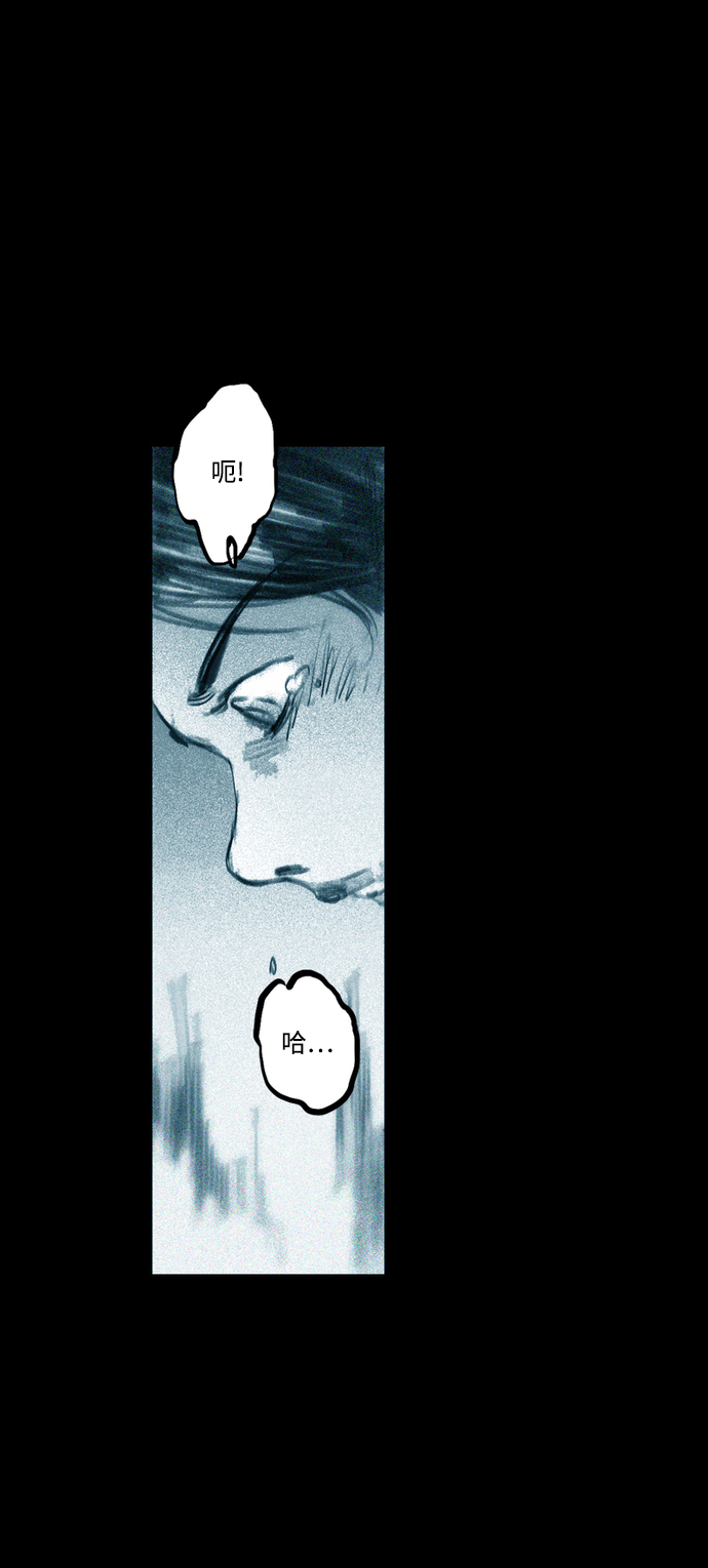 [第21话] 无头身55