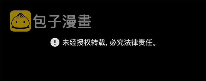 [第9话] 妮莎老师49