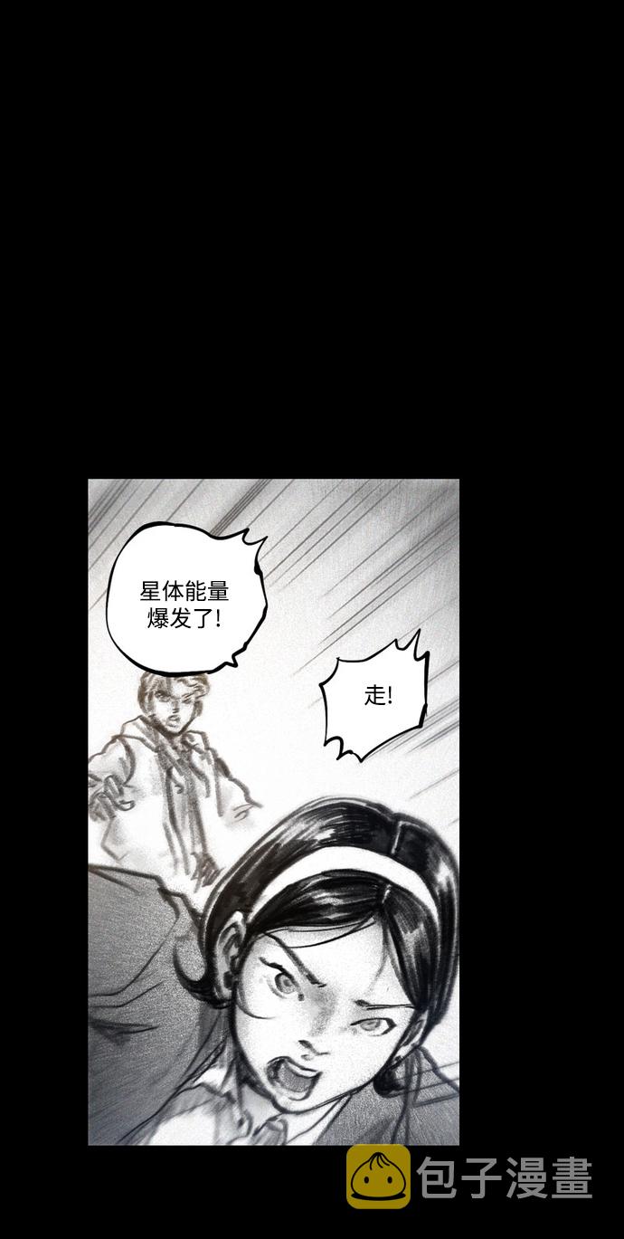 [第33话] 猎杀狩猎者27